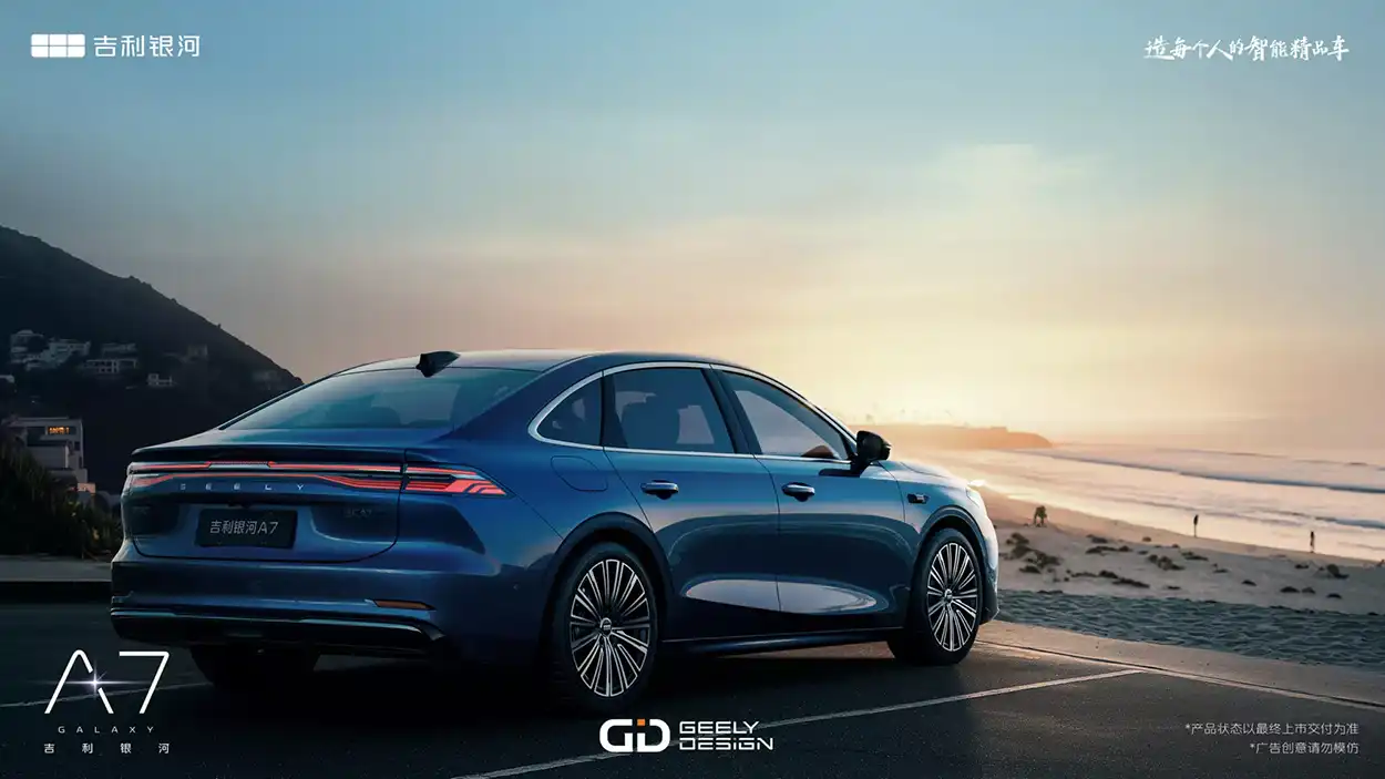 Geely Galaxy A7 вид сзади