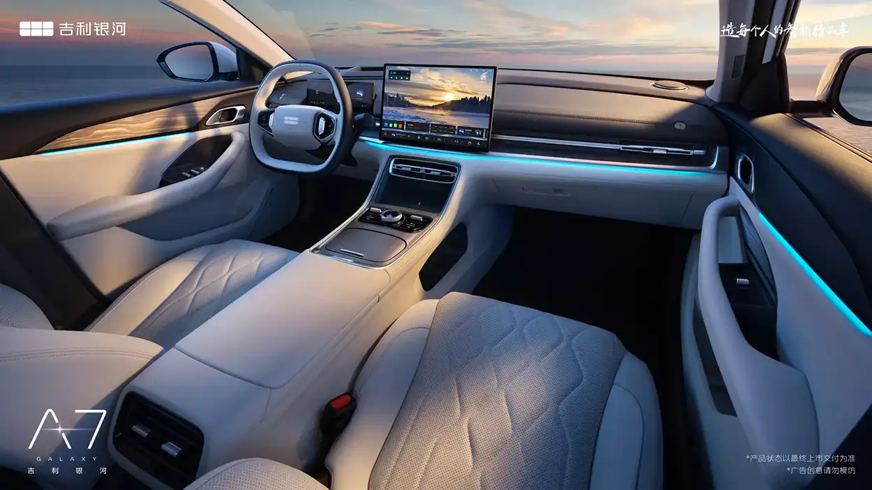 Салон Geely Galaxy A7