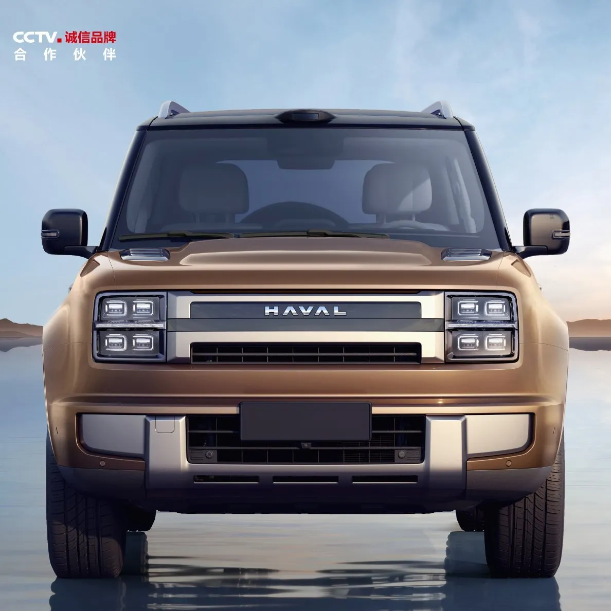 Haval HX 2027 вид спереди