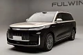 Chery Fulwin T11 EREV вид спереди