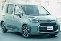 Toyota Sienta 2025 вид спереди