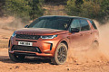 Кроссовер Land Rover Discovery Sport