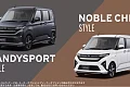 Daihatsu Move 2025