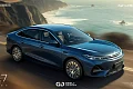 Гибридный седан Geely Galaxy A7