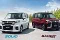 Фото Suzuki Solio и Solio Bandit 2025