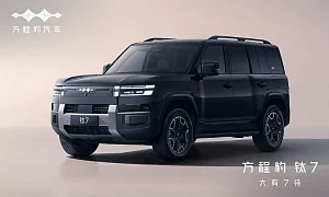 Fang Cheng Bao вид спереди